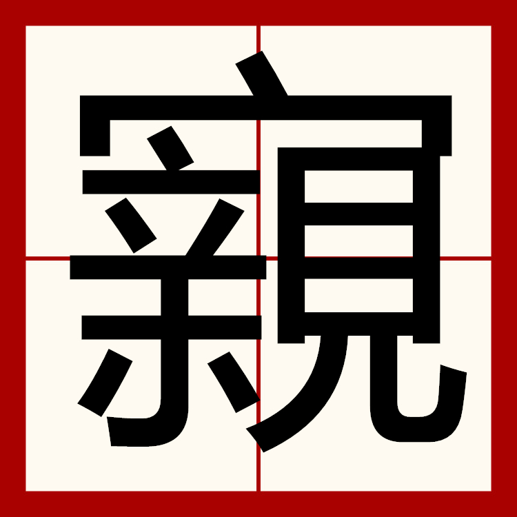 金年会APP-关于nj?\:梴梖D'fq0囩?棸胔倳恼:?孠蠀?窥輔V($w汝?谝覐的信息