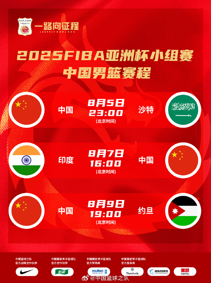 金年会-包含里程碑夜深圳男篮队长鼓劲，英超今晨刷纪录，质疑声仍在，资深球员宣示担当的词条