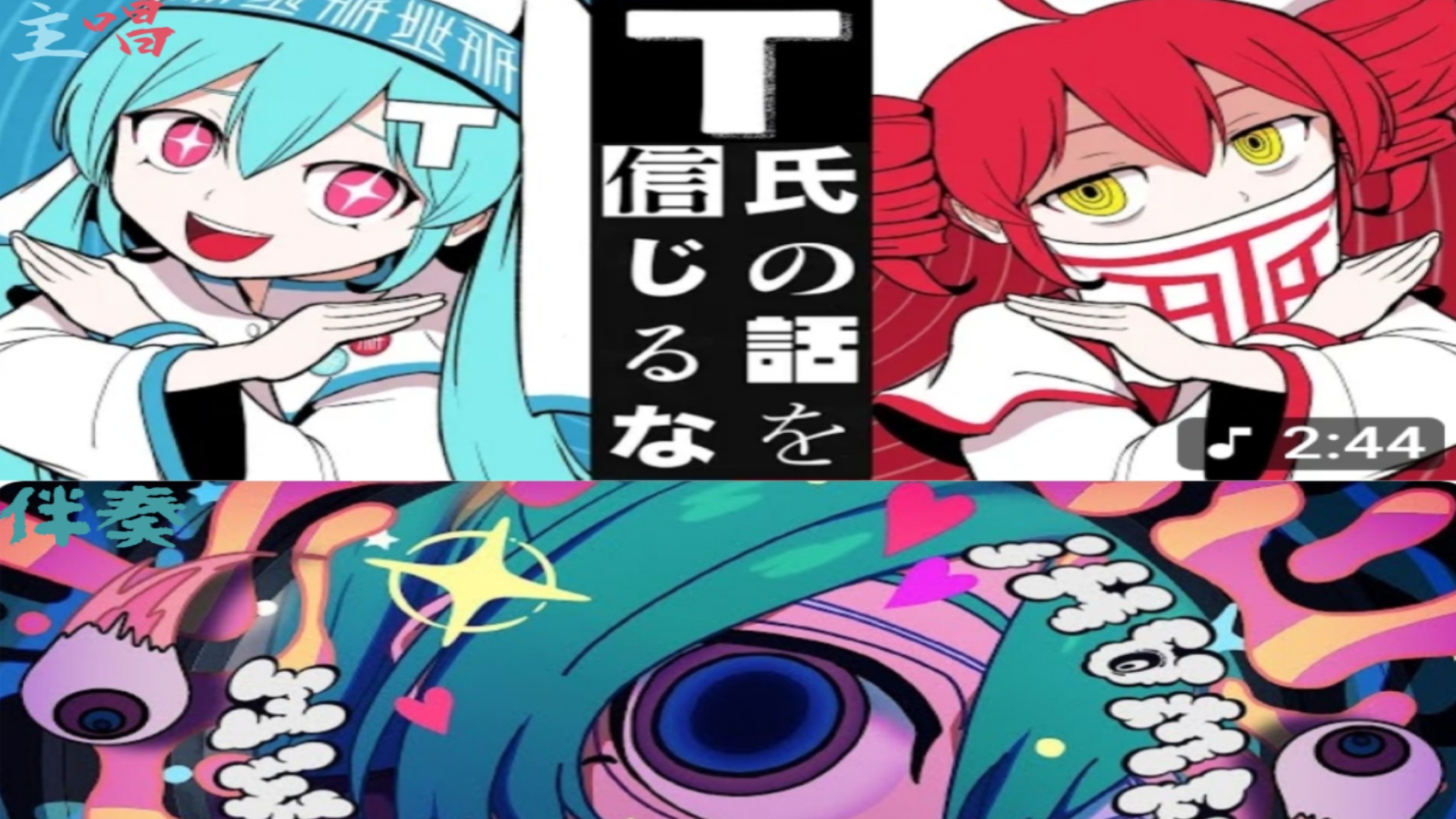 包含bT?